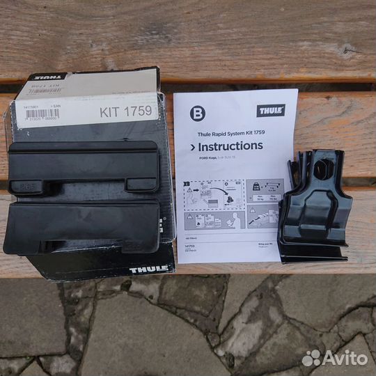 Кит комплект Thule