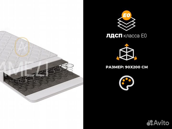 Матрас 160x200