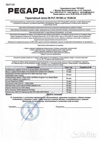 Видеокарта