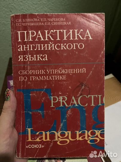 Учебники мглу по английскому языку