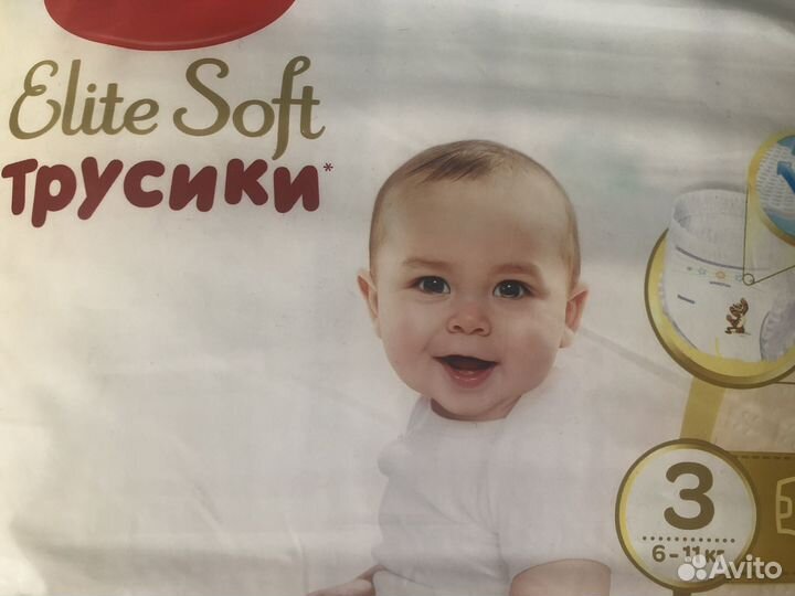 Подгузники huggies elite разные