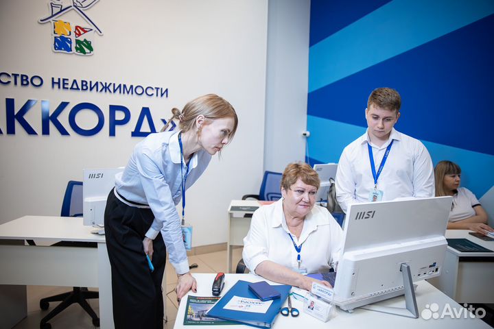 Риэлтор-стажер