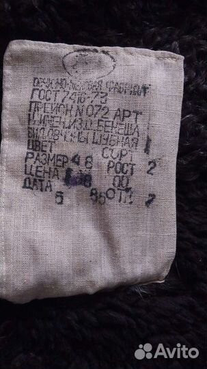 Тулуп из овчины армейский