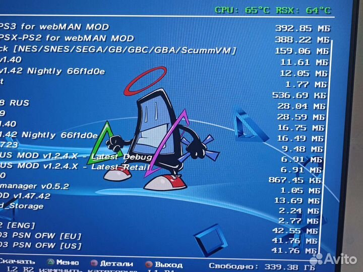PS3 Super Slim 500gb Прошитая