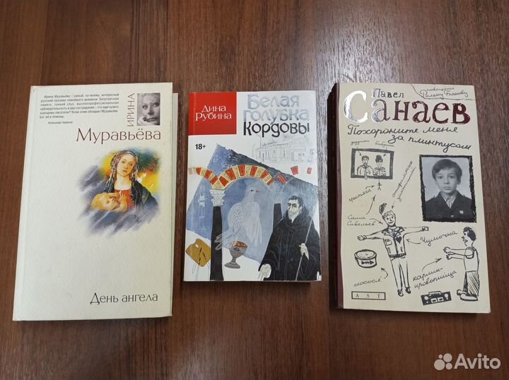 Художественная литература советских лет издания