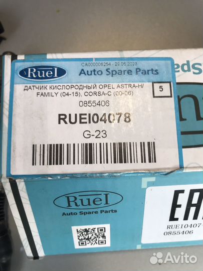 Лямбда зонд