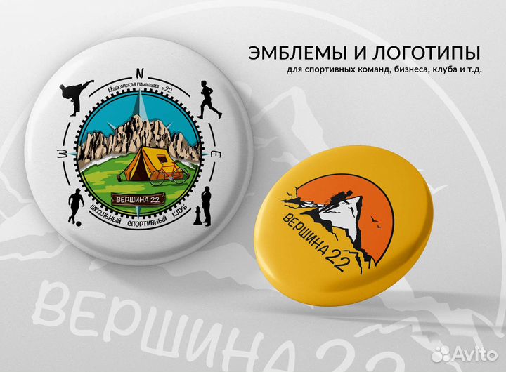 Дизайнер-иллюстратор