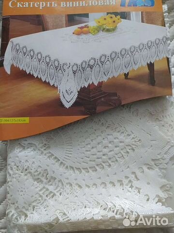 Скатерть, салфетки, клеенка, кухонные полотенца