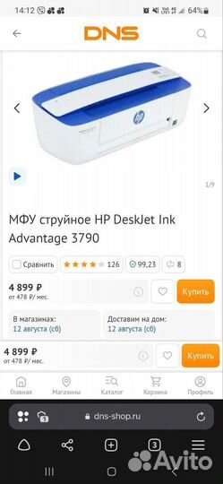 Принтер hp