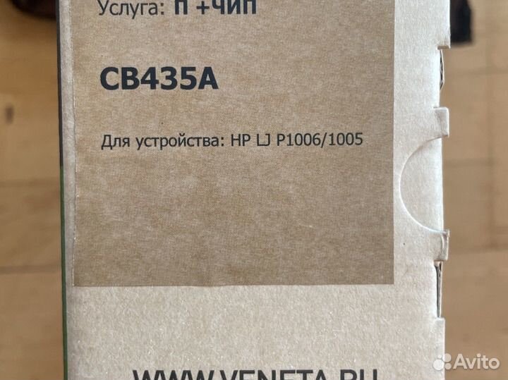 Новый картридж CB435A (заправленный)