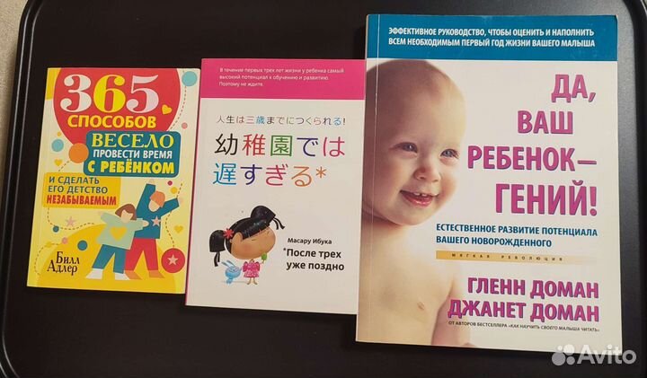 Книги для родителей