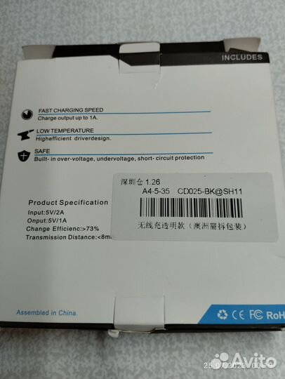 Беспроводная зарядка + QI-адаптер