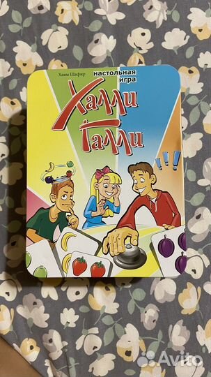 Настольные игры