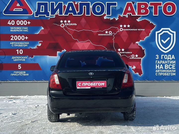 Daewoo Gentra 1.5 МТ, 2014, 156 120 км