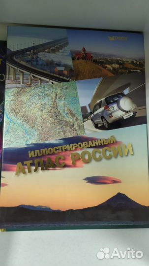 Словари и другие книги Ридерз Дайджест