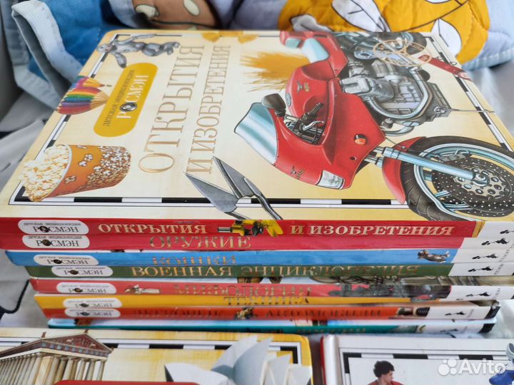 Детские книги пакетом