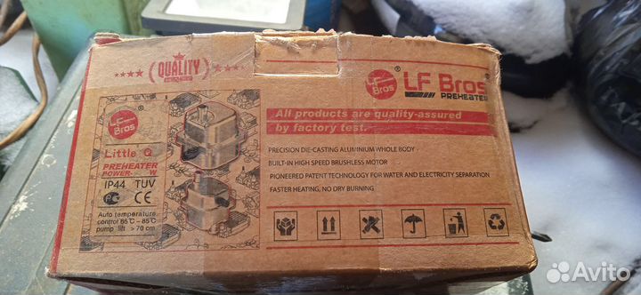 Подогреватель двигателя 220в