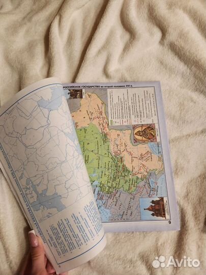 Атлас по истории с комплектом контурных карт