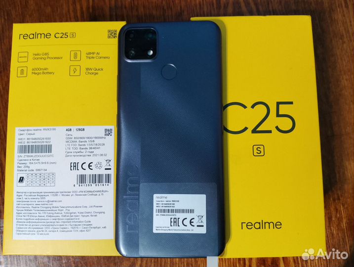 realme C25s, 4/128 ГБ