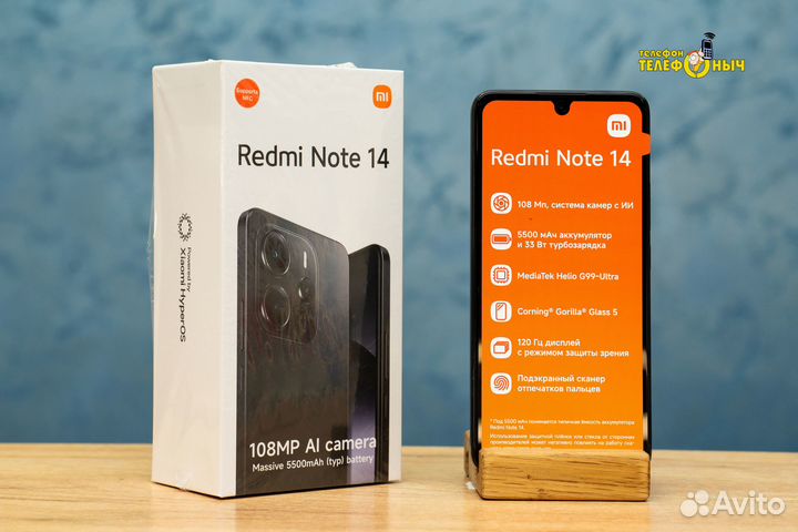 Xiaomi Redmi Note 14 4G, 6/128 ГБ