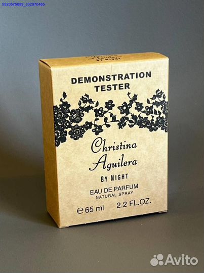 Christina aguilera by night (Арт.89632)