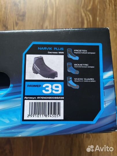 Лыжные ботинки nordway