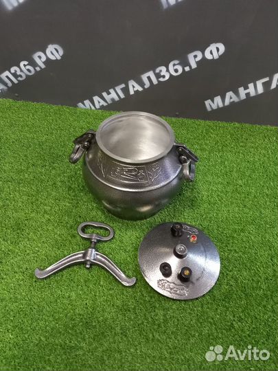 Афганский казан на 10 литров, темный