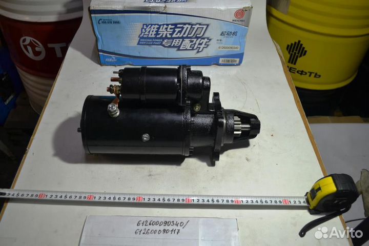 612600090340/612600090117 Стартер Weichai WD615