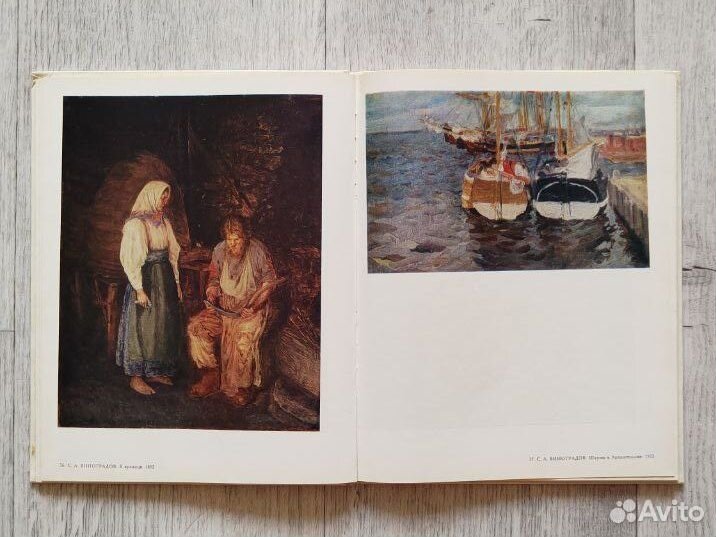 Ульяновский областной художественный музей