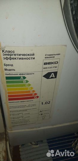 Стиральная машинка Веко вместимостью 6 кг