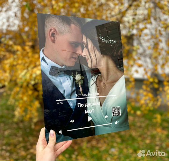 Фото с рамкой / Лучший подарок