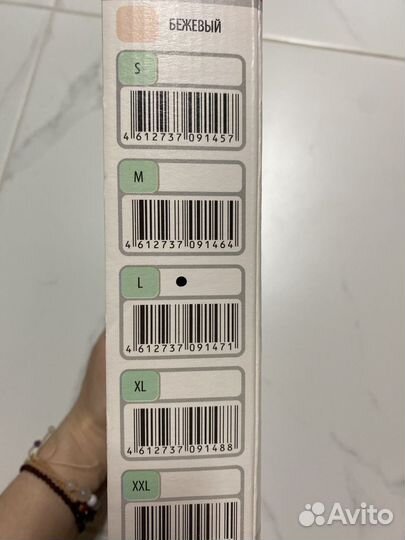 Бандаж для беременных и после родов