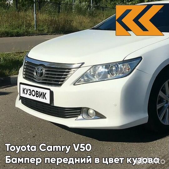 Бампер передний в цвет Toyota Camry V50