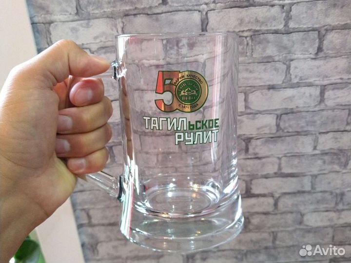 Кружка пивная