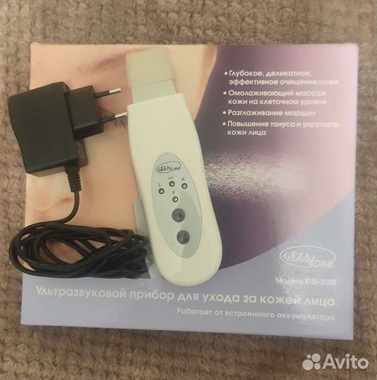 Ульразвуковой прибор Gezatone KUS-2000