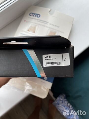 Бандаж для беременных Orto