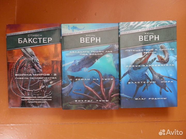 Зарубежная фантастика