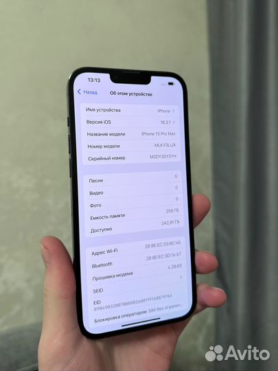 iPhone 13 Pro Max, 256 ГБ
