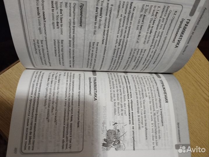 Английский шаг за шагом + 2 диска.Бонк