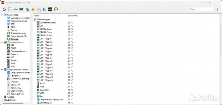 Процессор Intel Core i5 13500 OEM
