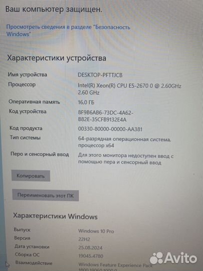 Игровой пк RTX 2060