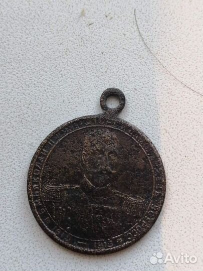 Царские жетоны и медали