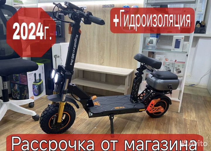 Электросамокат kugoo kirin m5 pro 2024г 3 ревизия