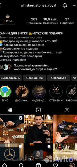 Подарки корпоративные для коллег