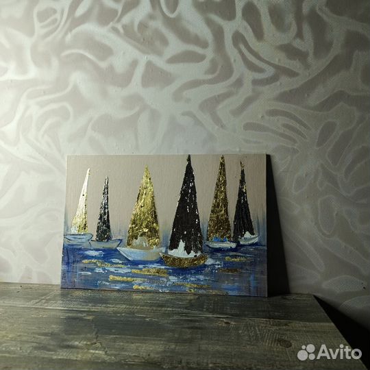 Картина парусники