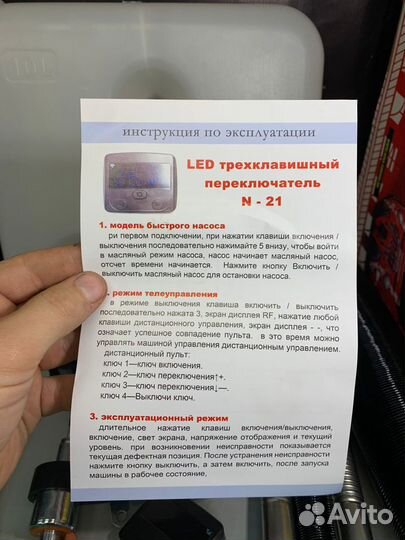 Автономный отопитель