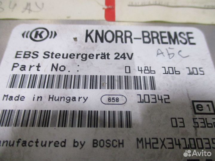 Блок управления EBS Scania 1936737