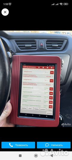 Автоодбор автомобиля