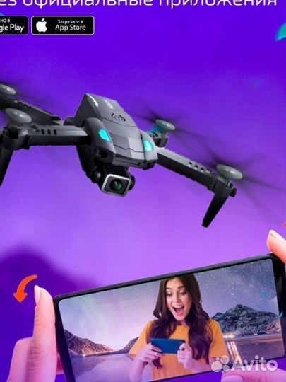 Квадрокоптер