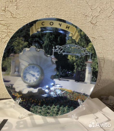 Тарелка декоративная коллекционная